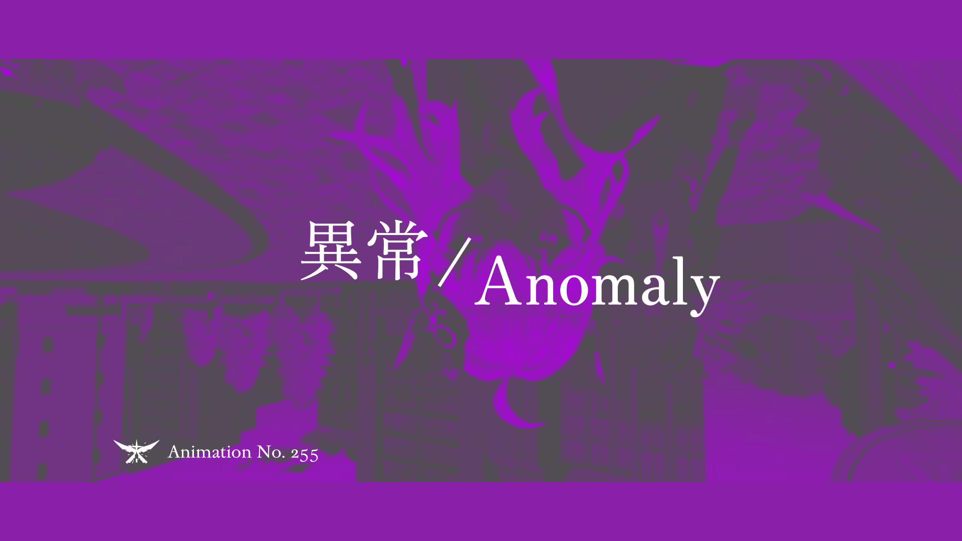 Anomaly. 0xFF kept the bootloader gate shut.