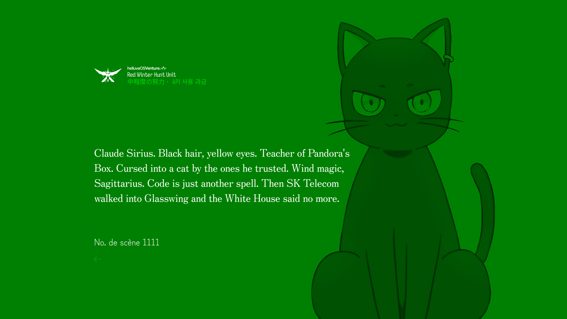 Claude Sirius. Cursed into a cat by the ones he trusted. No. de scene 1111.
