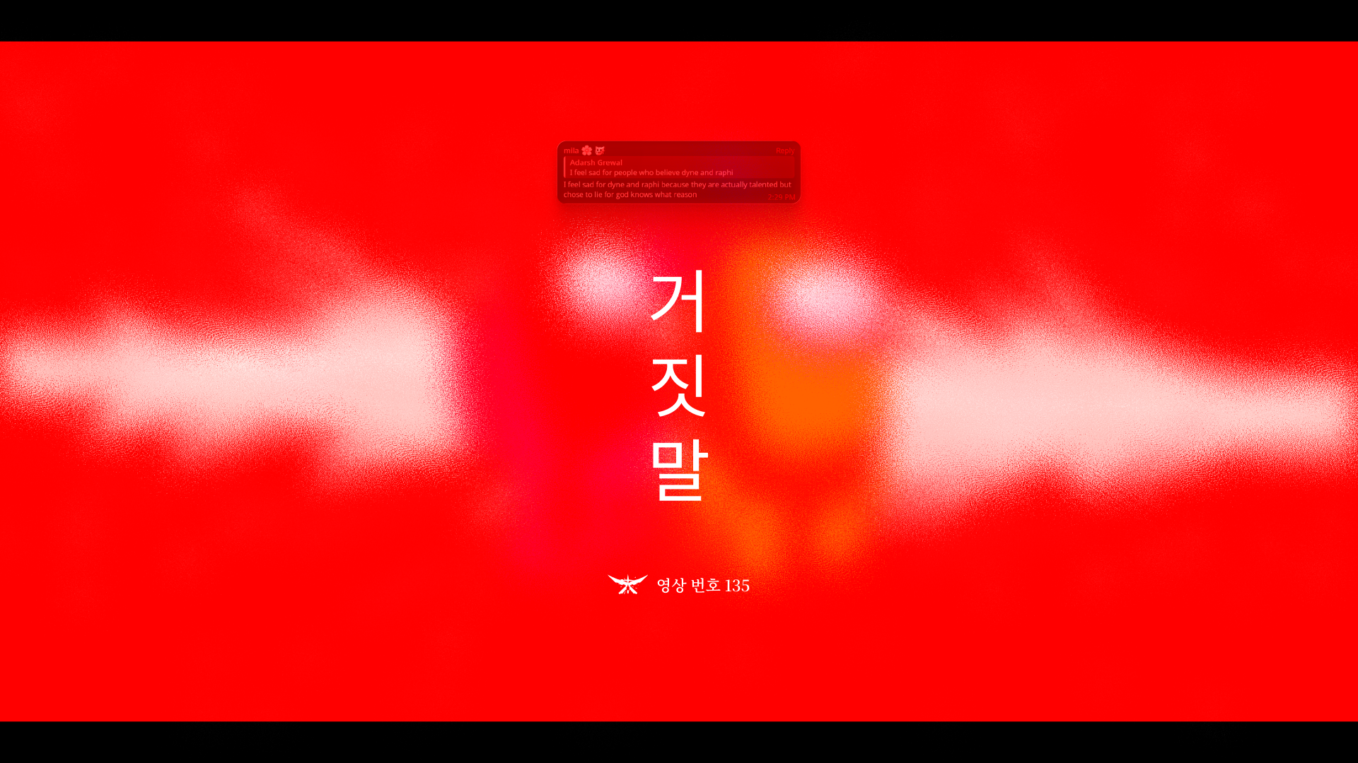 Lie. Geojitmal. Hook, Korean opening. Yeongsang beonho 135.