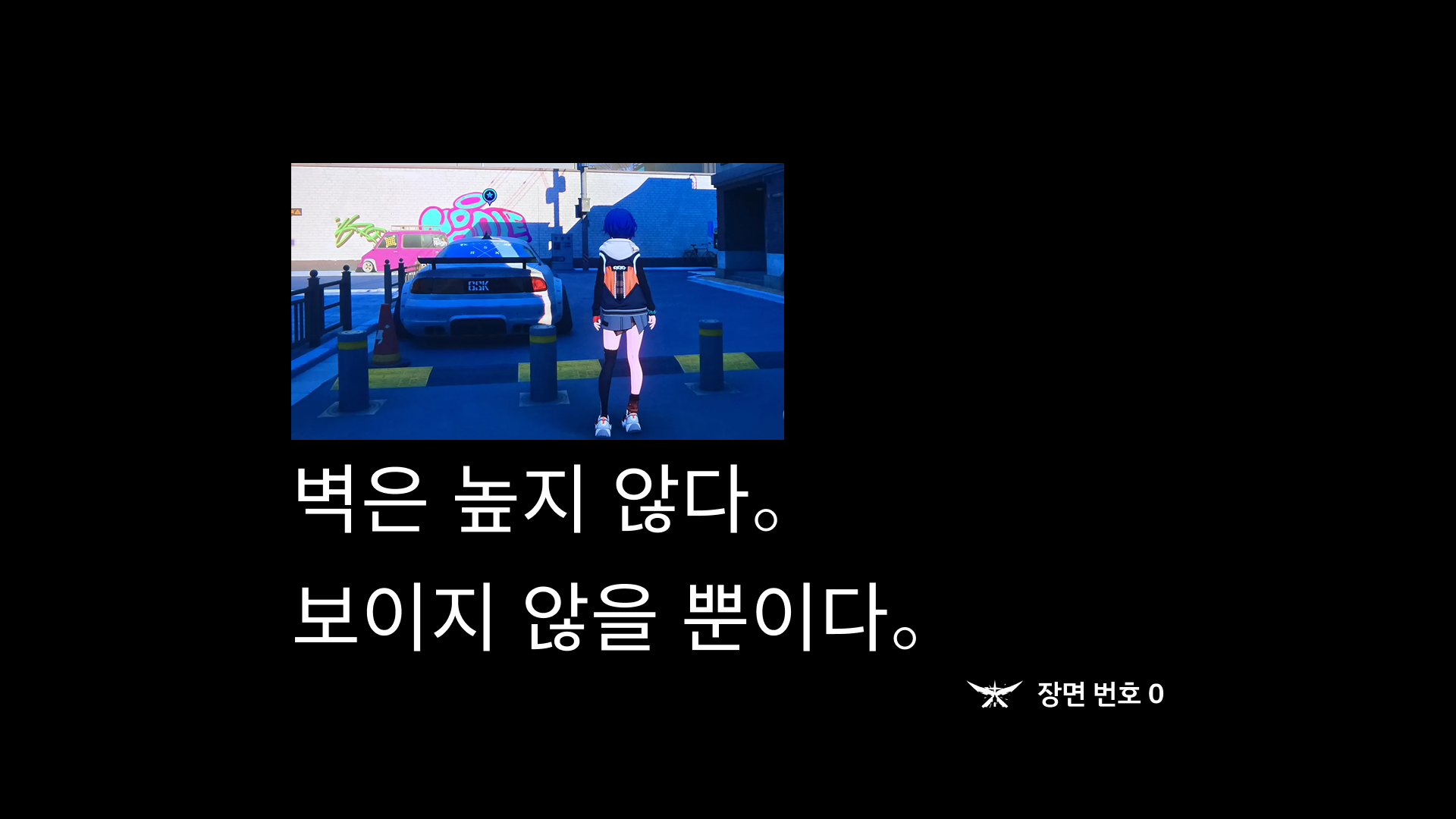 Byeogeun nopji anhda. Boiji aneul ppunida. Jangmyeon beonho 0.